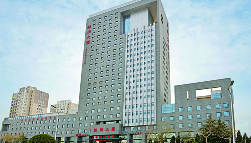 Hebei Xinhua binası